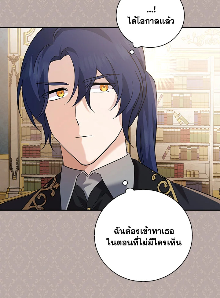 Please Support My Revenge 14 031